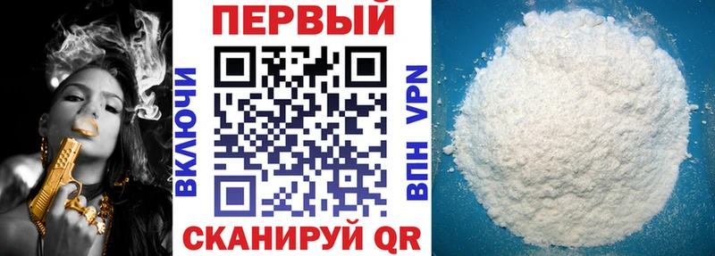 omg ссылки Апрелевка АМФЕТАМИН 98% даркнет сайт