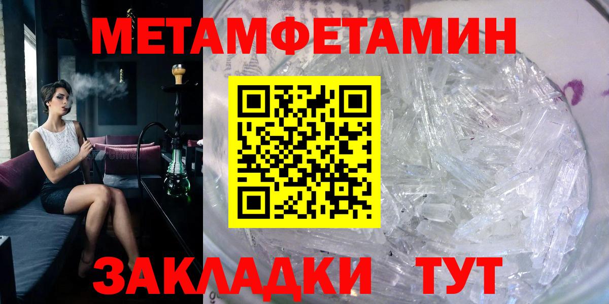 Апрелевка  Amphetamine 97%  АМФ  Вход с VPN 