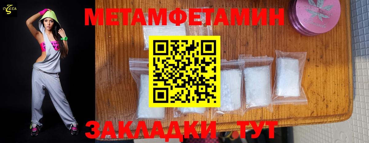 АМФЕТАМИН Premium Апрелевка