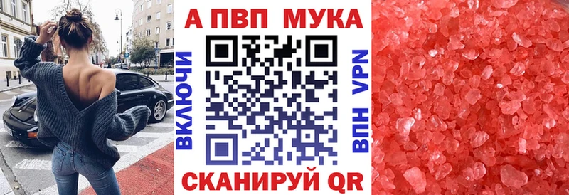 Alpha-PVP СК КРИС  Апрелевка 