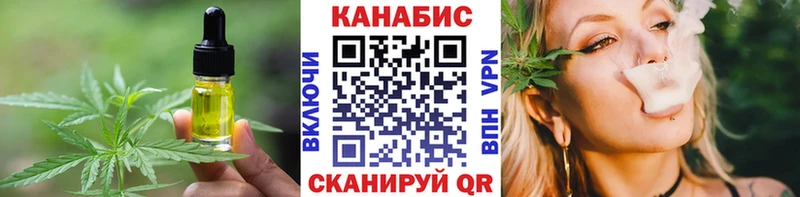 Cannafood конопля  Апрелевка 