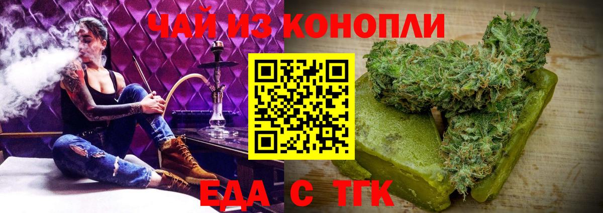 Canna-Cookies марихуана Апрелевка