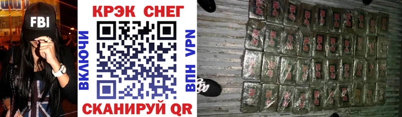 COCAIN FishScale  Апрелевка 
