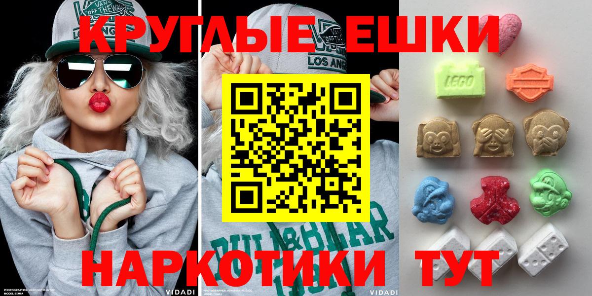 Апрелевка  Ecstasy Cube  Вход с VPN  гидра сайт  Экстази 99% 