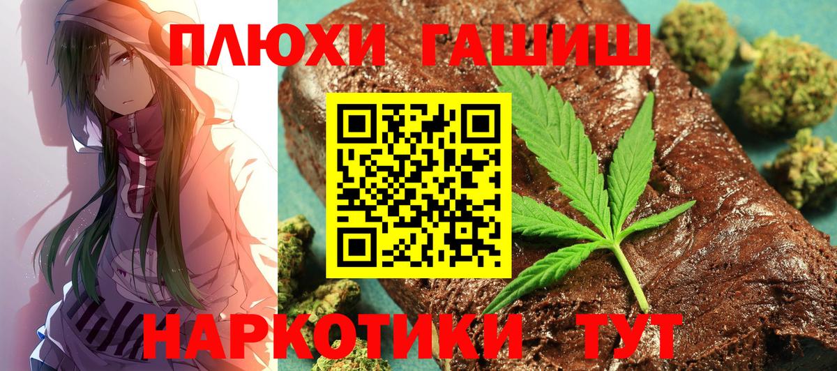 Гашиш индика сатива Апрелевка