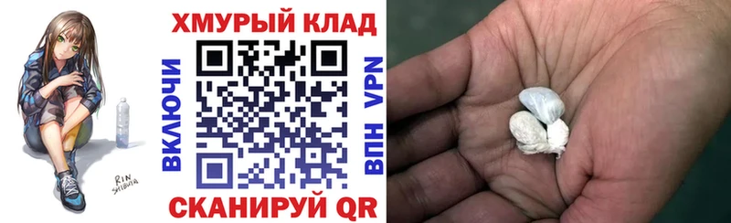хочу наркоту  Апрелевка  ГЕРОИН афганец 