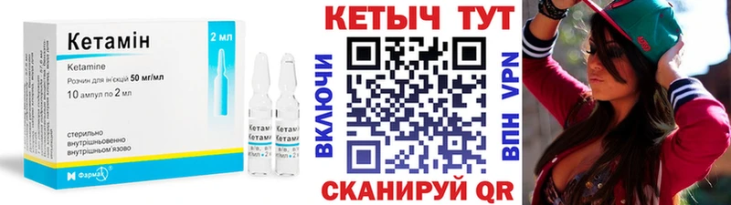 блэк спрут ONION как найти закладки Апрелевка КЕТАМИН ketamine
