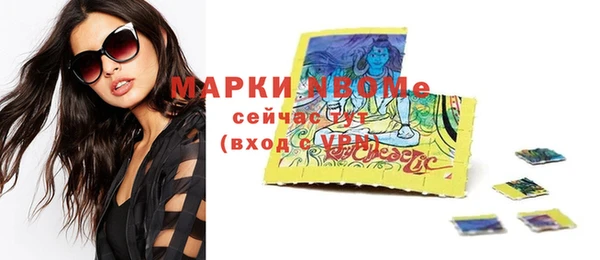 гидра Алзамай