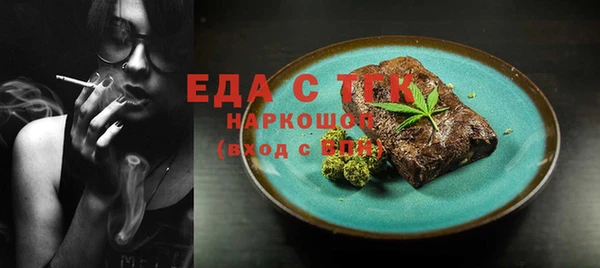 таблы Алексин