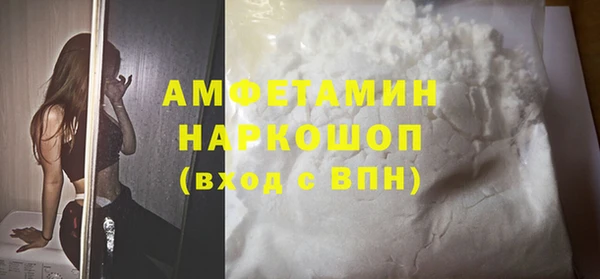 ALPHA PVP Алексеевка