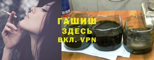 ALPHA PVP Алексеевка