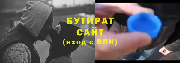 ALPHA PVP Алексеевка