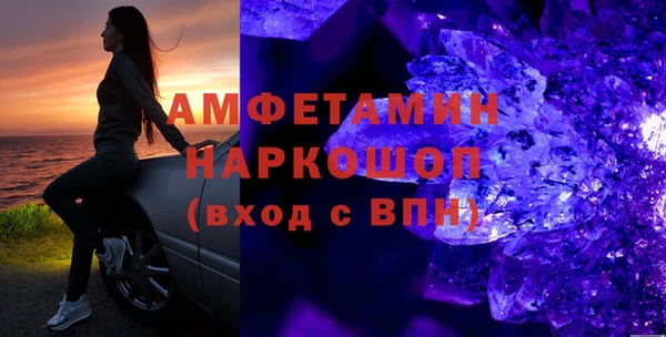 гидра Алзамай