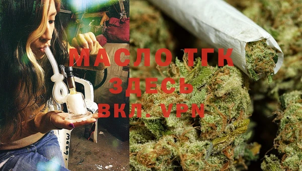 кокаин премиум Покровск
