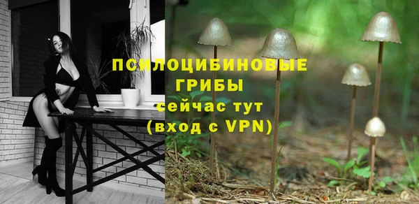 кокаин премиум Покровск