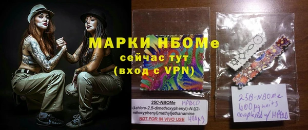 гидра Алзамай
