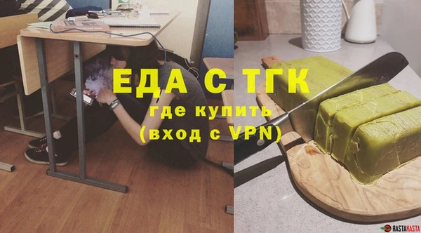 гидра Алзамай