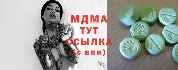 ALPHA PVP Алексеевка