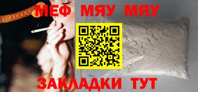 прущая мука Сафоново