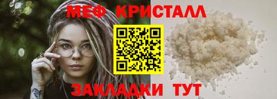 прущая мука Сафоново