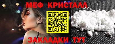 марки nbome Саяногорск