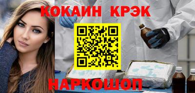 бошки Сертолово