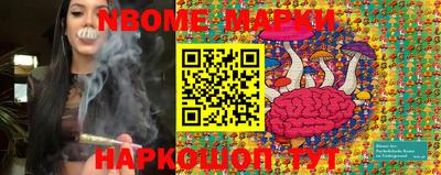 прущая мука Сафоново