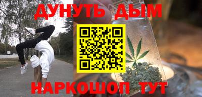 прущая мука Сафоново