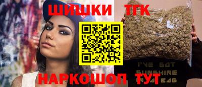 марки nbome Саяногорск