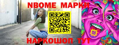 прущая мука Сафоново