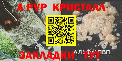 прущая мука Сафоново
