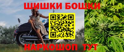 бошки Сертолово