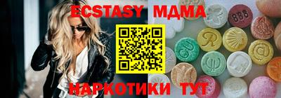марки nbome Саяногорск