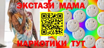 марки nbome Саяногорск