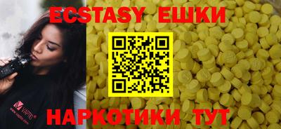 бошки Сертолово