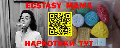mdpv Саянск