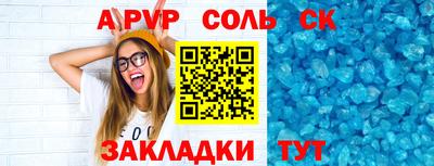 марки nbome Саяногорск