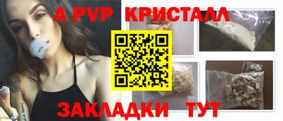 бошки Сертолово