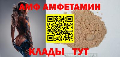 прущая мука Сафоново