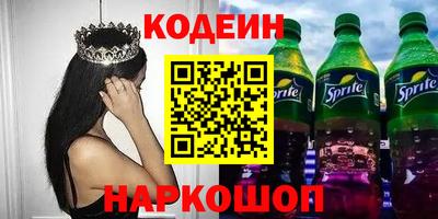 марки nbome Саяногорск