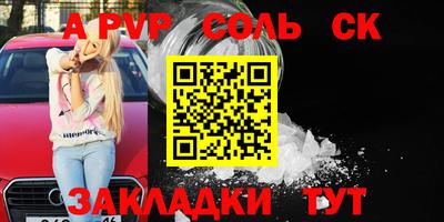 прущая мука Сафоново