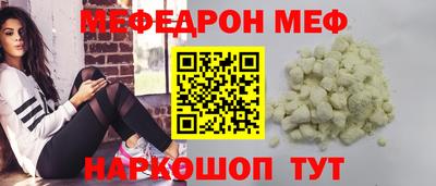 mdpv Саянск