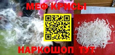 марки nbome Саяногорск