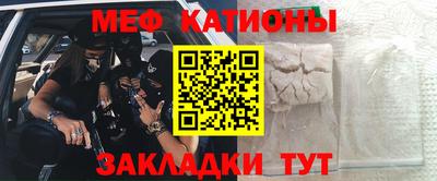 марки nbome Саяногорск