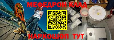 mdpv Саянск
