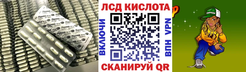 ЛСД экстази ecstasy  Апрелевка 