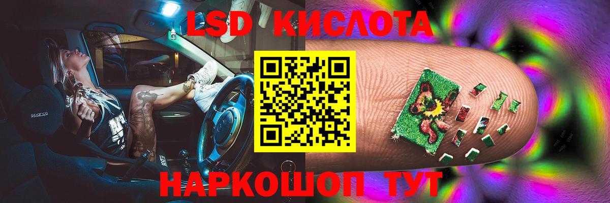 Лсд 25 экстази ecstasy Апрелевка