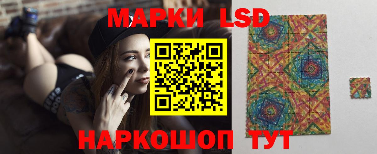Лсд 25 экстази ecstasy  LSD-25 экстази ecstasy  Вход с VPN  Апрелевка 