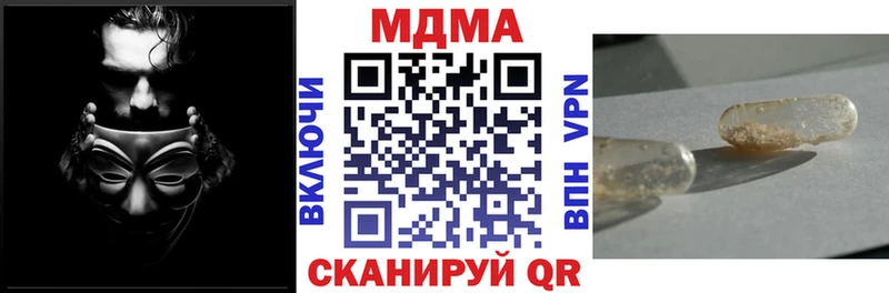 где купить наркоту  Апрелевка  MDMA crystal 
