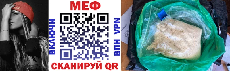 Меф мяу мяу  Апрелевка 